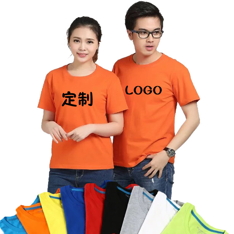 Loose Cotton T-Shirt Custom logo Work Clothes Class Clothes Round Neck Short Sleeve Custom Printing Embroidery Loose Cotton T-Shirt Custom logo Work Clothes Class Clothes Round Neck Short Sleeve Custom Printing Embroidery