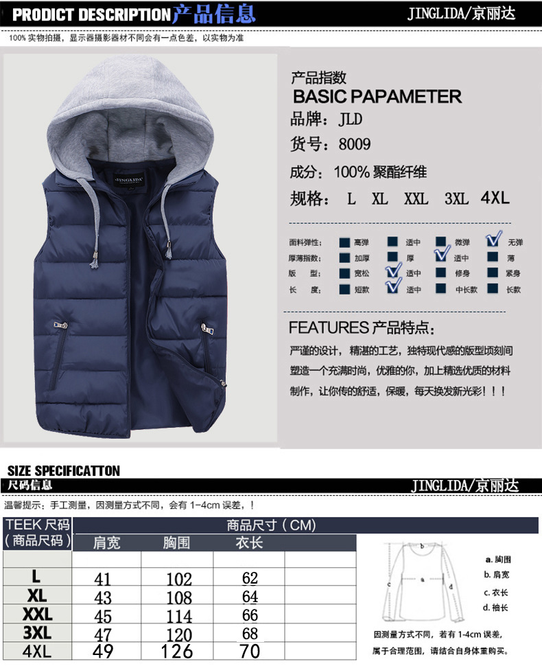 Gilet femme JING LIDA en Coton bas - Ref 3316216 Image 17