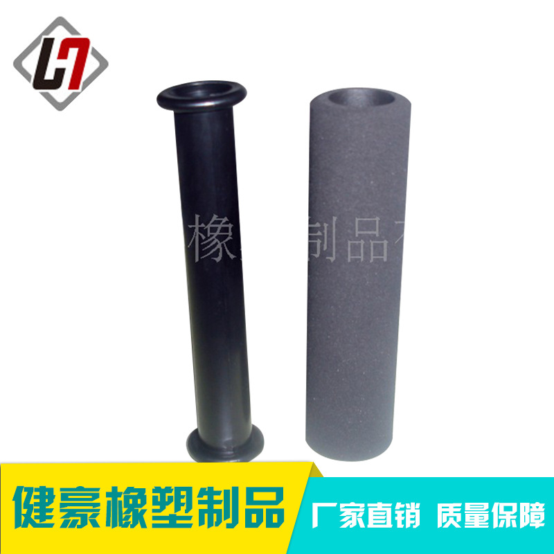 Rubber Foam bushing EVA Soaking Cotton Processing Plastic Foam Shock absorber Handle Bicycle factory Direct selling