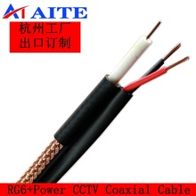 RG6+2C ͬS|Դ MϱOؾ CCTV Siamese Coaxial Cable