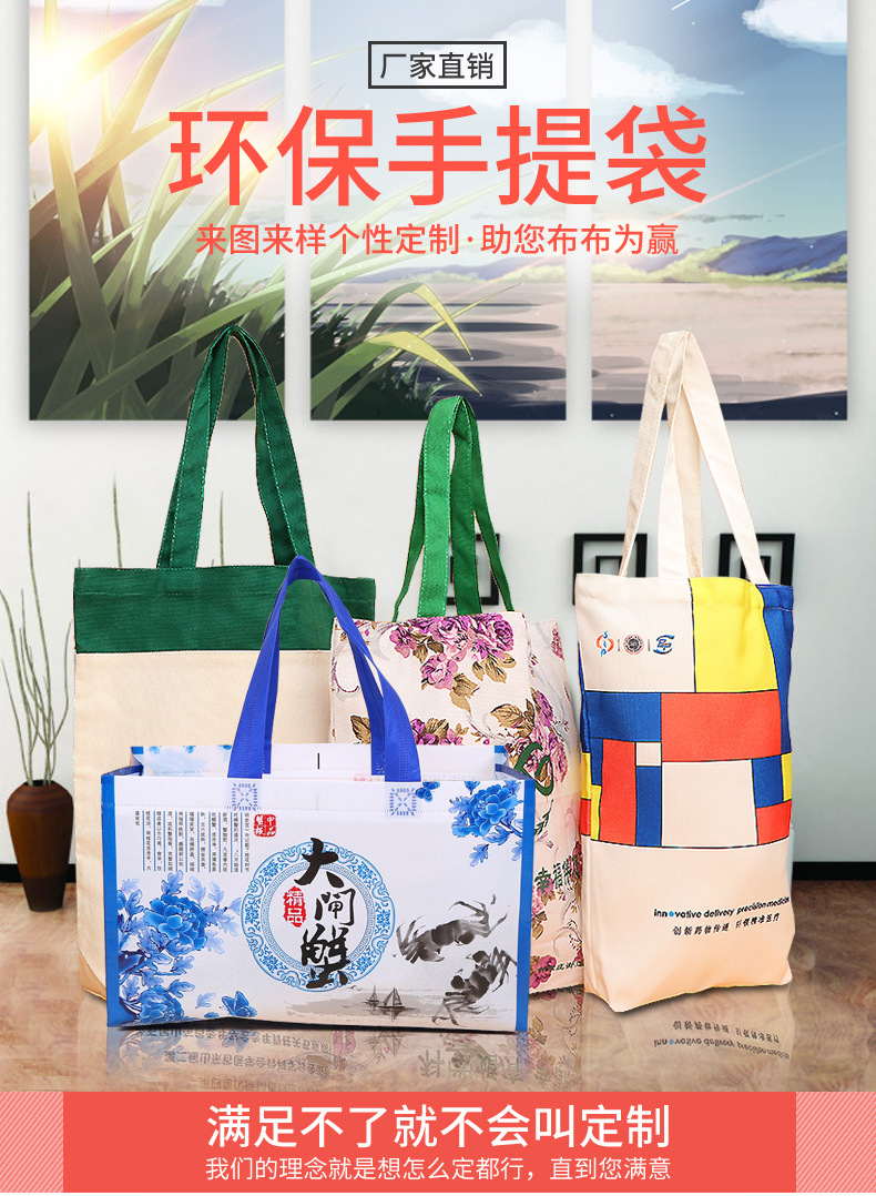 源慧手提袋通版内页_01