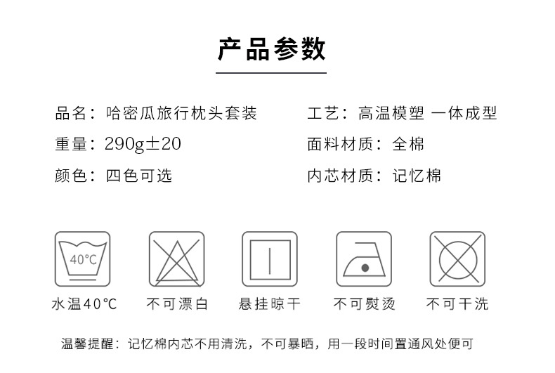 礼品定制U枕创意新款多功能U型枕 记忆棉驼峰造型旅行枕厂家直销详情11