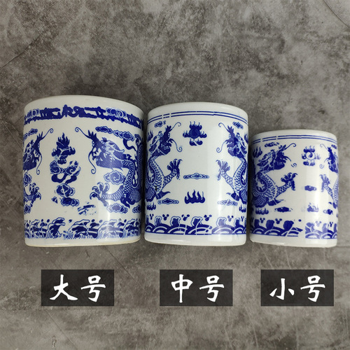 Jingdezhen Blue and White Porcelain Dragon Pattern Round Pen Holder Study Four Treasures Brush Insert Large, Medium and Small Calligraphy and Painting Supplies
