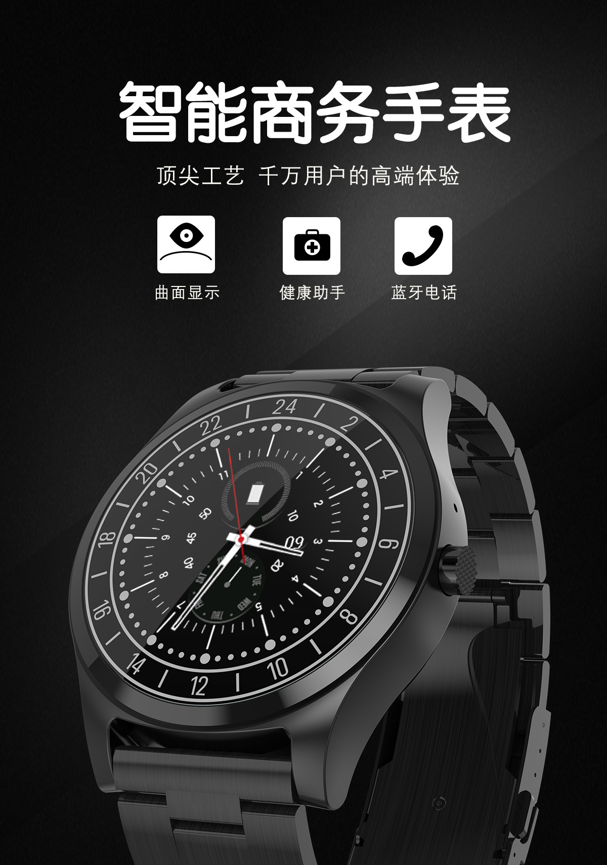 Montre intelligente - Ref 3390155 Image 8