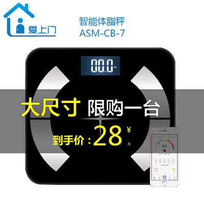 charge household accurate Electronics Weighing scale adult intelligence body fat human health Constitution Measuring fat