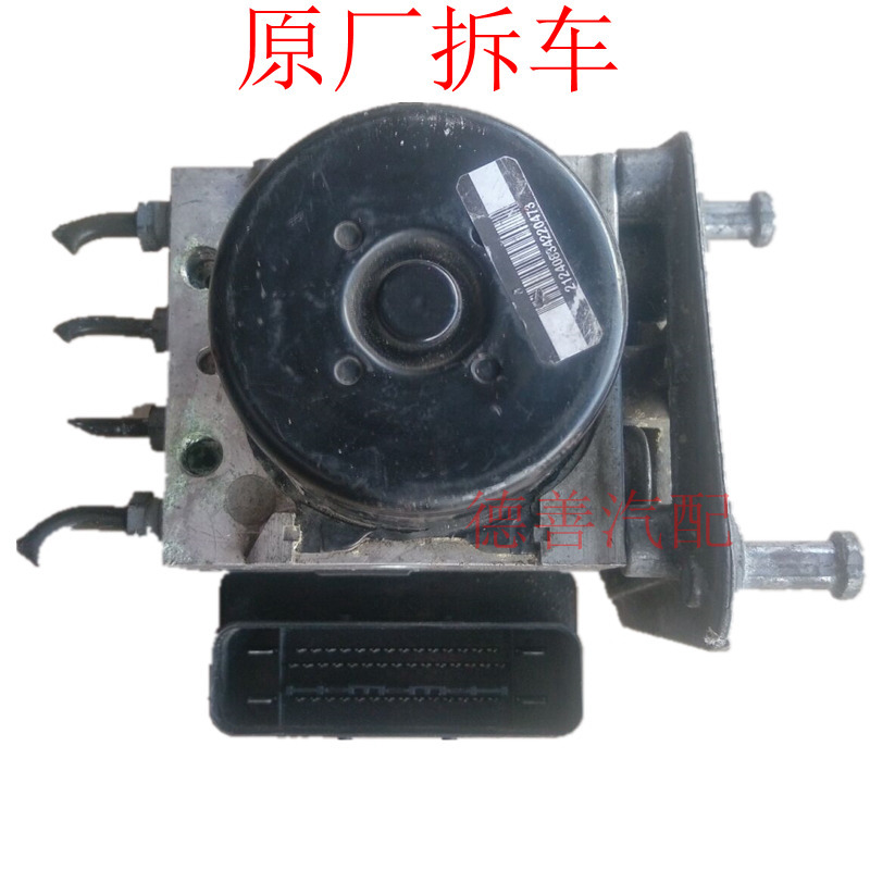 Applicable Benz ABS Pump 221 S280 S300 S320 S350 S500 S600 Antilock ABS Main pump