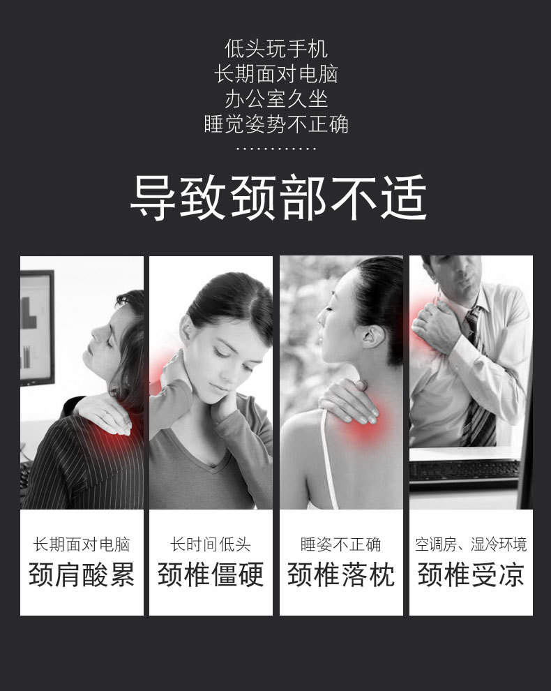 进口锁边护颈_02