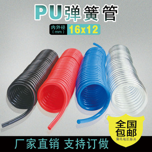 �⏽16*12mm���ɹ�PUܛ�ܚ���L��10 15 18��������s��