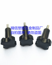 25#Ľz^ݽz ֱ ֔Q { o  z^ ݽzm4m5m6