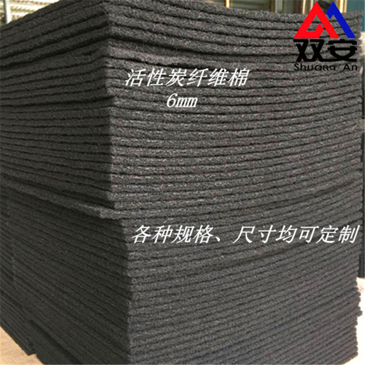 活性炭纤维毡 除异味活性炭过滤网 空气净化器过滤棉