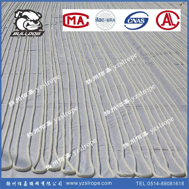 起重吊装绳索 环形吊装绳 尼龙吊装绳 超高分子聚乙烯纤维绳