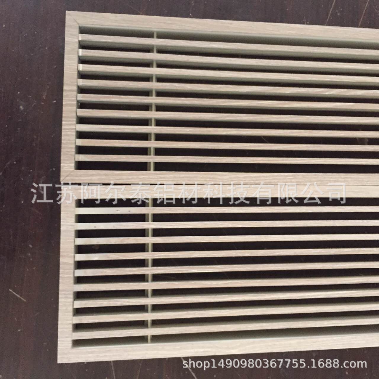 铝型材木纹出风口加工