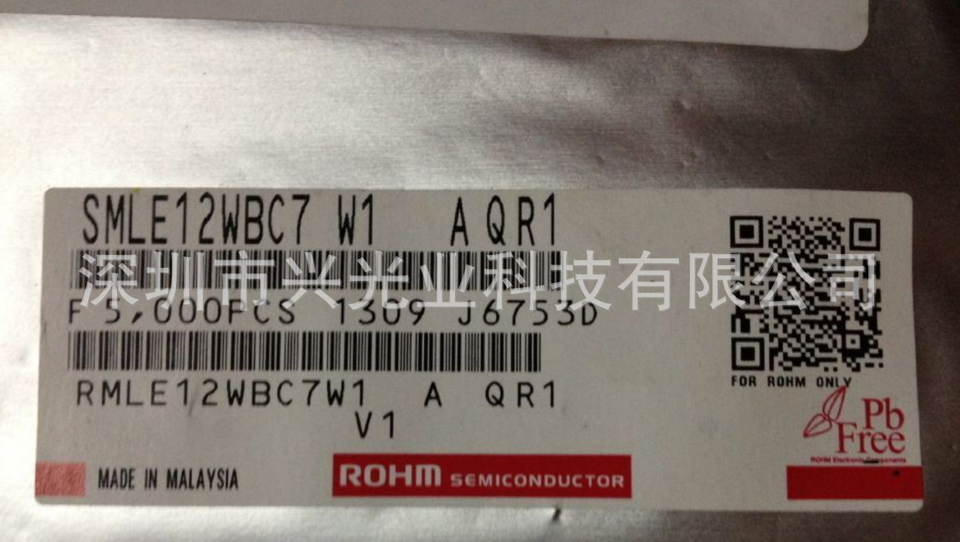 SMLE12WBC7W1 Rohm LED 1608 0603白色白光 高亮度LED灯珠