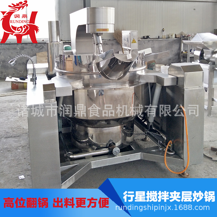 供应中央厨房八宝粥熬粥锅 方便面调料熬制锅 中草药行星搅拌炒锅