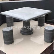 厂家供应大理石石桌 石台四张石凳平价优质庭院花园石桌椅