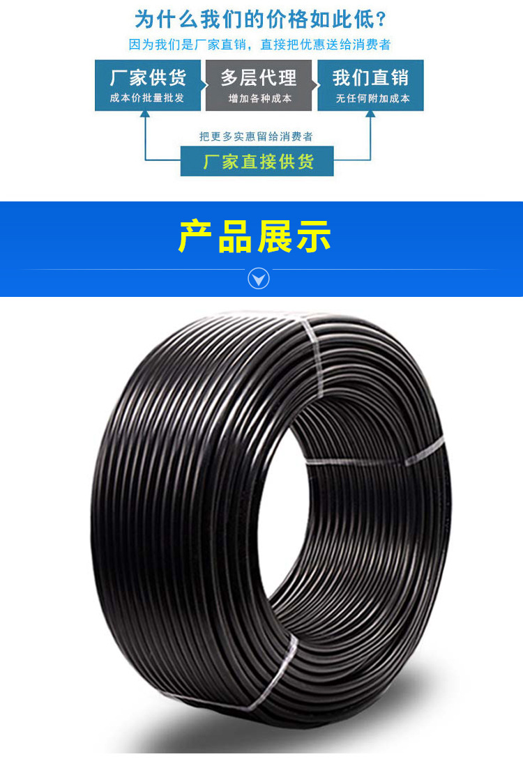 详情页机械中性_05