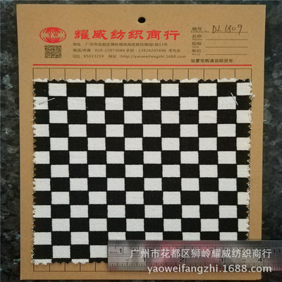 12安帆布印花黑白格子 小圆点简洁清新 箱包 购物袋 防尘罩面料