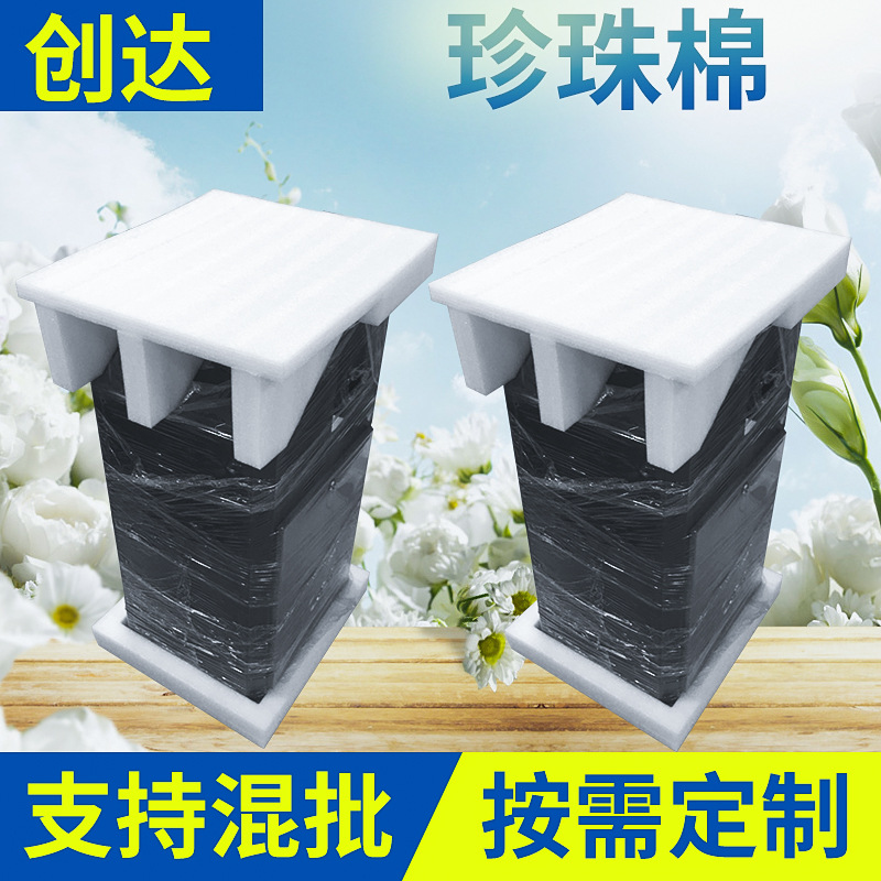 厂家  防震珍珠棉板 珍珠棉异形材批发 护角珍珠棉