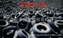 废旧轮胎 二手库存轮胎 各种废旧轮胎