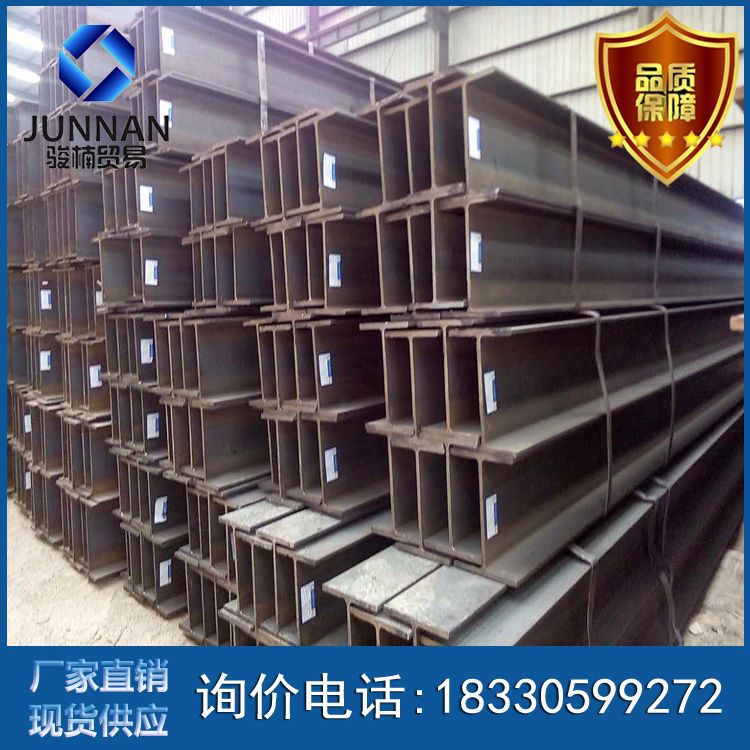 热轧H型钢 q235b 400*200 248*124H型钢 价格可议 Q235B津西