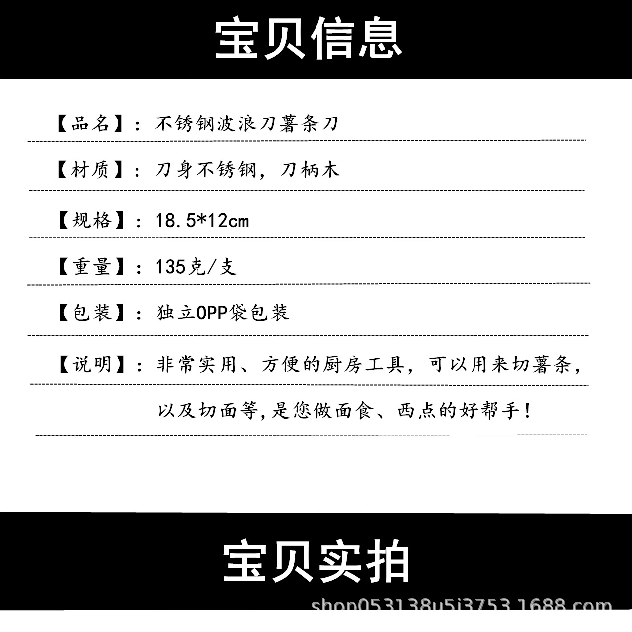 详情1.png