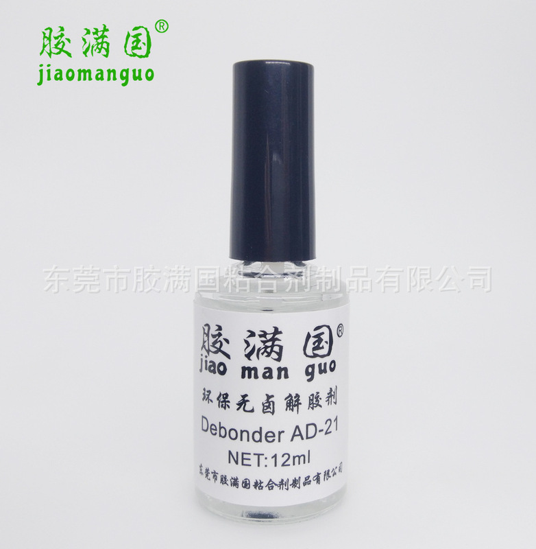 Ad-21 Halogen-Free Glue Remover to Remove Fake Nails and False Eyelashes Instant Glue 12ml