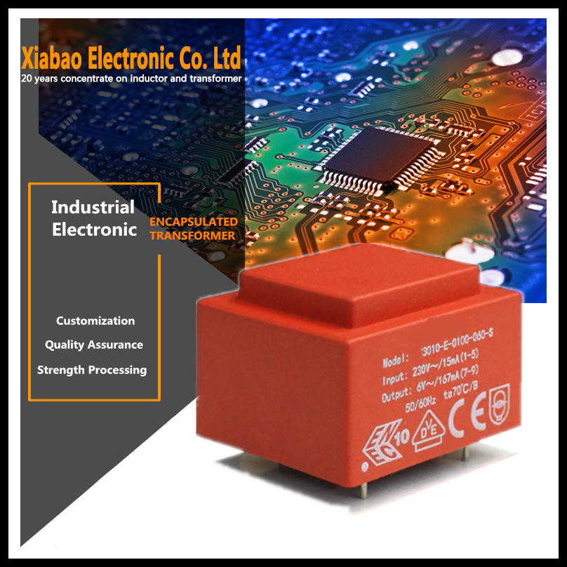 EI3010/EI30*15.5/2VA（2W）多绕组灌封低频变压器 电子变压器