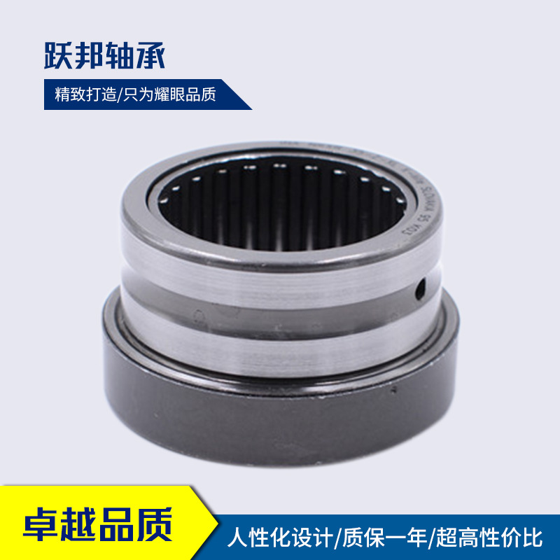 现货供应 NKXR35Z滚针轴承 组合滚针轴承 支承型滚轮轴承