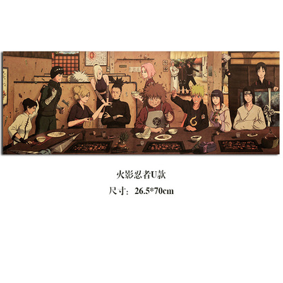 【K064】动漫火影忍者 U款 牛皮纸复古海报 咖啡厅 装饰画|ms
