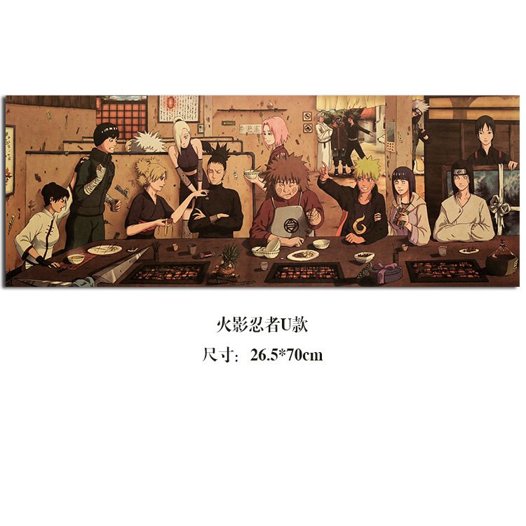 【K064】动漫火影忍者 U款 牛皮纸复古海报 咖啡厅 装饰画|ms