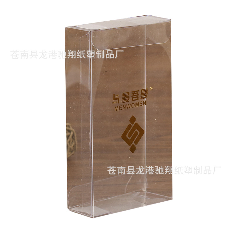 定制新款pvc塑料包装盒批发通用PVC透明包装盒塑料折线盒厂家批发