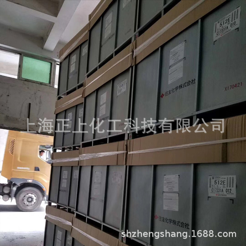 直销日本住友乙丙橡胶EPDM301A/301三元乙丙橡胶