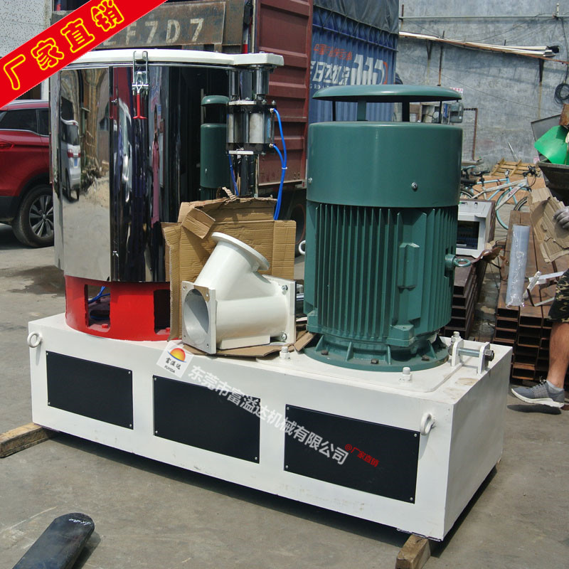 100-200L高速混合机 东莞PVC粉料混合机 高低速加热干燥搅拌机