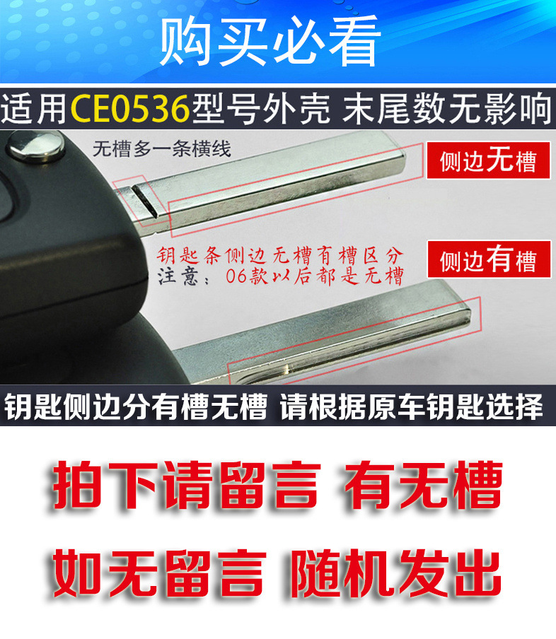 标致307 308 408雪铁龙凯旋世嘉C4C5原车0536