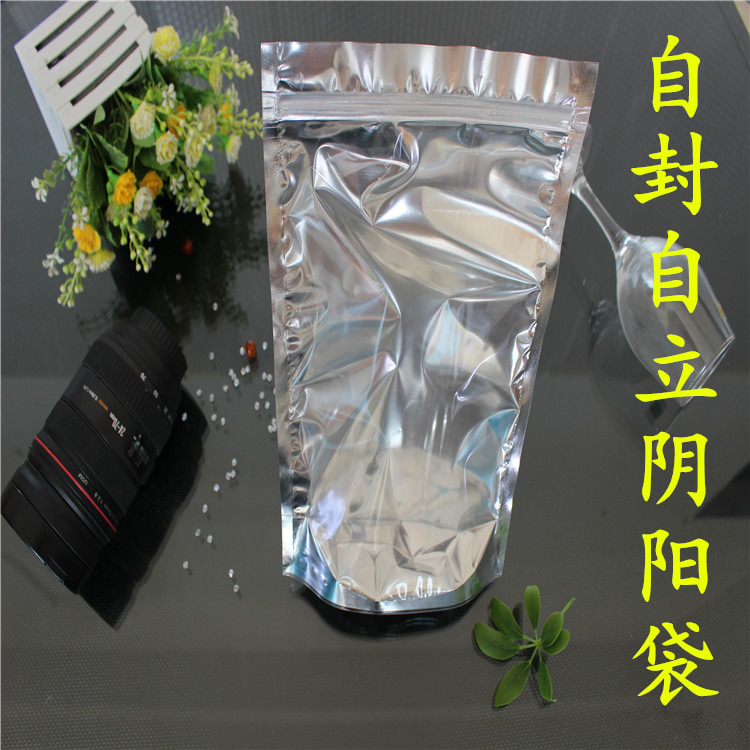 工厂制造阴阳袋铝箔镀铝透明自封自立镀铝东莞厂商源头密封