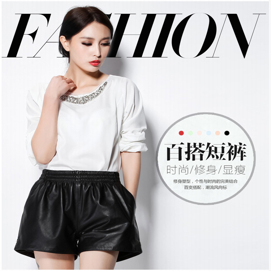 四季皮短裤女2018韩版宽松时尚百搭阔腿裤松紧腰洗水真皮短裤批发