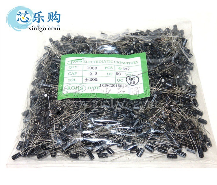 电解电容 50V 2.2UF 体积4*7MM 直插 铝电解电容 全新