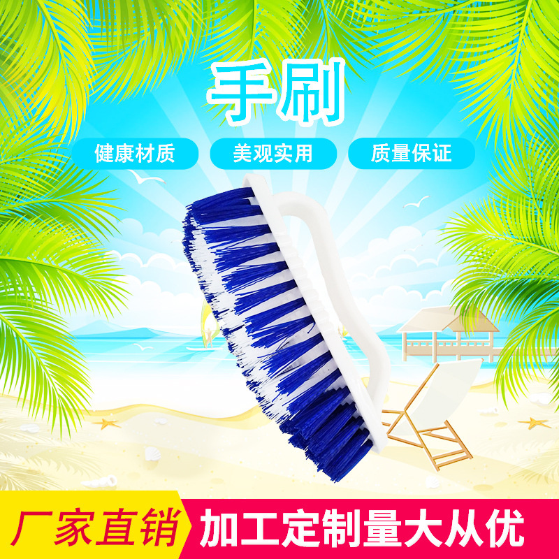 Multi-Purpose Hand Brush with Hard Bristles for Cleaning Floors, Countertops, and Tables; Thickened Durable Floor Cleaning Brush