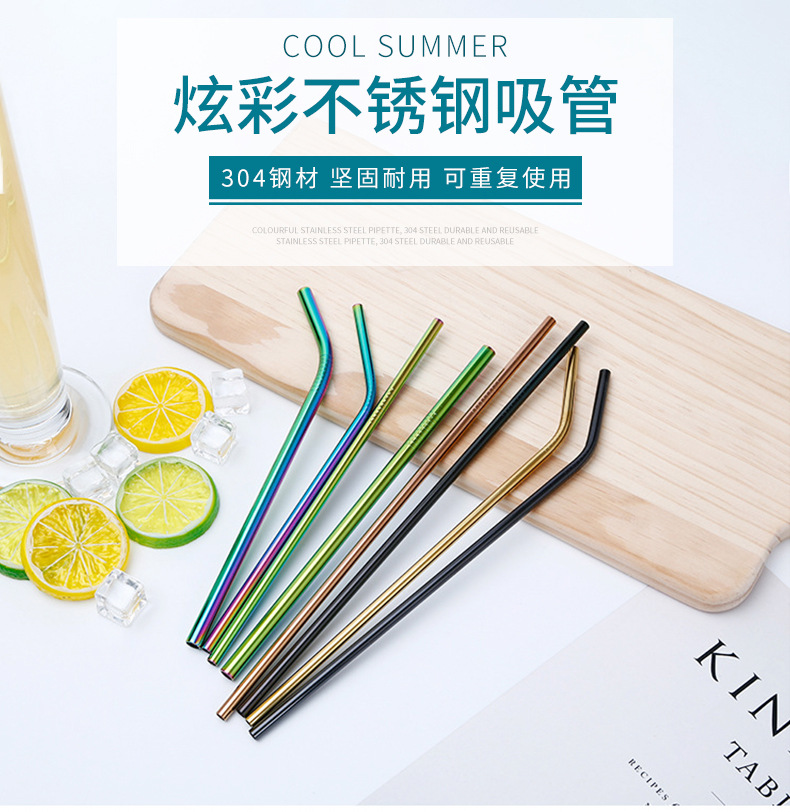 304不锈钢吸管_01