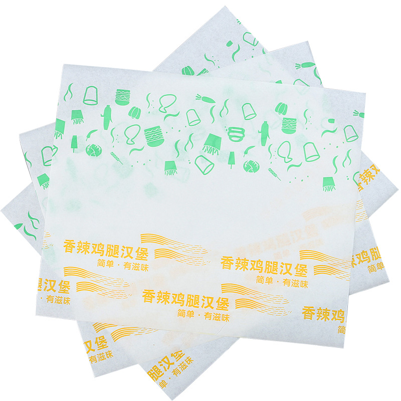 汉堡纸批发一次性鸡肉卷饼饭团包装纸三明治托盘防油纸900张定制