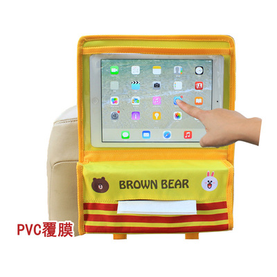 厂家直销 车用触屏收纳袋 汽车置物袋车载杂物收纳袋挂式一件代发|ru