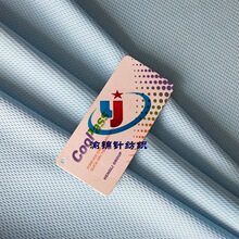 ��������COOPASS��ʪ�ٸ��˶�T����װ���� ȫ����֯���۲�