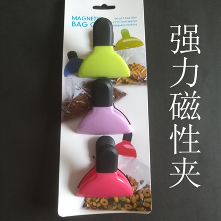 3只小磁夹主图