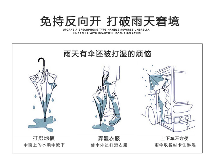 匠者 135反向伞 (2).jpg