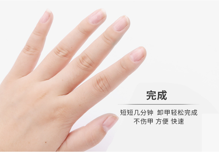 美甲店专用卸甲包