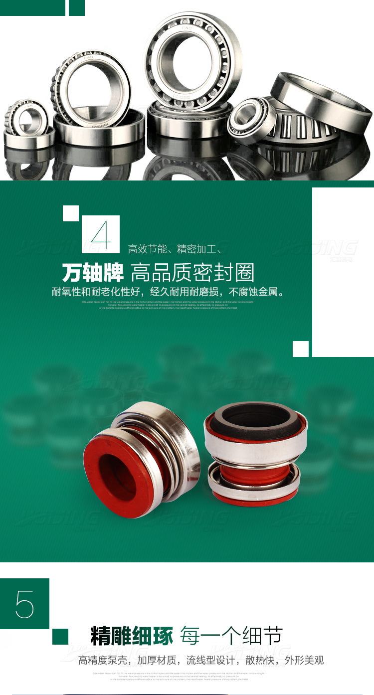 01_潜水泵_新_09