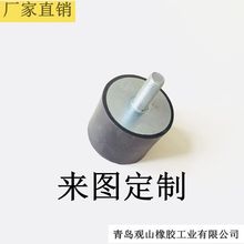 橡胶减震器汽车减震器空调减震器定制机械设备减震耐高温防震