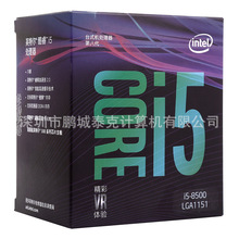 i5 9400F 酷睿六核 拆机散装CPU处理器台式机14纳米