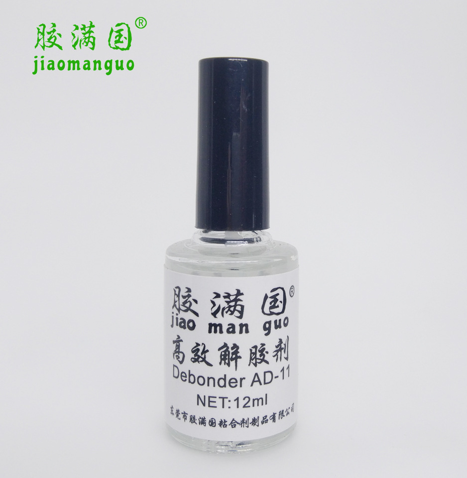 胶满国AD-11 解胶剂 瞬干胶快干502胶水 无卤溶胶剂12ml