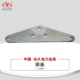 线夹;接线端子;其他输配电